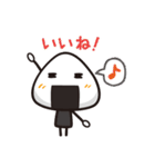 ほのぼのおにぎり（個別スタンプ：2）