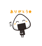 ほのぼのおにぎり（個別スタンプ：3）