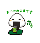 ほのぼのおにぎり（個別スタンプ：7）