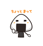 ほのぼのおにぎり（個別スタンプ：8）