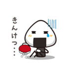 ほのぼのおにぎり（個別スタンプ：15）