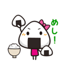 ほのぼのおにぎり（個別スタンプ：23）