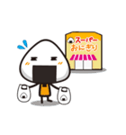ほのぼのおにぎり（個別スタンプ：26）