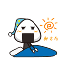 ほのぼのおにぎり（個別スタンプ：34）