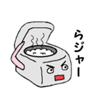 ゆるゆる帝国2（個別スタンプ：7）