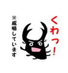 ゆるゆる帝国2（個別スタンプ：11）