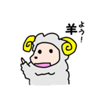 ゆるゆる帝国2（個別スタンプ：19）