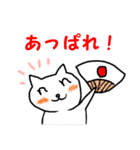 ゆるゆる帝国2（個別スタンプ：25）