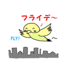 ゆるゆる帝国2（個別スタンプ：27）