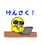 ゆるゆる帝国2（個別スタンプ：28）