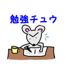 ゆるゆる帝国2（個別スタンプ：33）