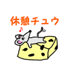 ゆるゆる帝国2（個別スタンプ：34）