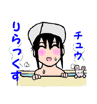 ゆるゆる帝国2（個別スタンプ：35）