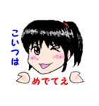 ゆるゆる帝国2（個別スタンプ：38）