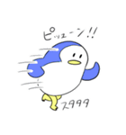 ぺんキリスタンプ（個別スタンプ：1）