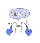 ぺんキリスタンプ（個別スタンプ：12）