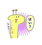 ぺんキリスタンプ（個別スタンプ：16）