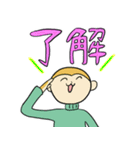 ぺんキリスタンプ（個別スタンプ：19）
