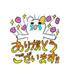 ぺんキリスタンプ（個別スタンプ：21）