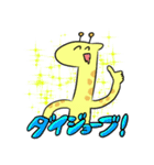 ぺんキリスタンプ（個別スタンプ：38）