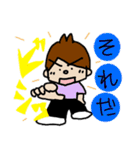 ひろっぱくんの日常（個別スタンプ：1）
