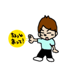 ひろっぱくんの日常（個別スタンプ：4）