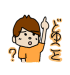 ひろっぱくんの日常（個別スタンプ：8）