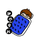 ひろっぱくんの日常（個別スタンプ：14）