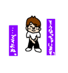 ひろっぱくんの日常（個別スタンプ：16）