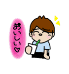ひろっぱくんの日常（個別スタンプ：17）