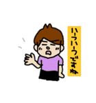 ひろっぱくんの日常（個別スタンプ：18）