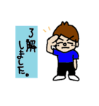ひろっぱくんの日常（個別スタンプ：23）