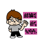 ひろっぱくんの日常（個別スタンプ：28）