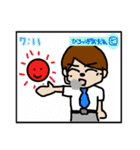 ひろっぱくんの日常（個別スタンプ：29）