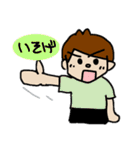 ひろっぱくんの日常（個別スタンプ：34）