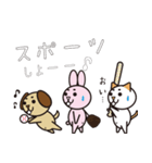 ねこまろさんとうさまろさんといぬまろさん（個別スタンプ：31）