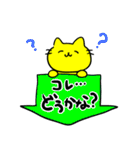 サバイバルゲームをする黄色い猫3（個別スタンプ：14）