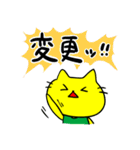 サバイバルゲームをする黄色い猫3（個別スタンプ：24）