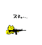 サバイバルゲームをする黄色い猫3（個別スタンプ：37）