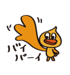めんたい あひるちゃん（個別スタンプ：5）