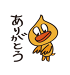 めんたい あひるちゃん（個別スタンプ：6）