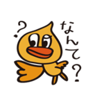 めんたい あひるちゃん（個別スタンプ：7）