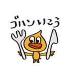 めんたい あひるちゃん（個別スタンプ：9）