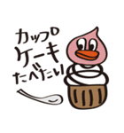 めんたい あひるちゃん（個別スタンプ：12）