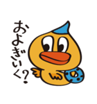 めんたい あひるちゃん（個別スタンプ：13）