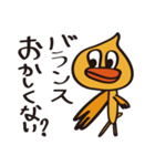 めんたい あひるちゃん（個別スタンプ：15）