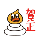 めんたい あひるちゃん（個別スタンプ：17）