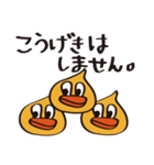 めんたい あひるちゃん（個別スタンプ：29）
