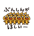 めんたい あひるちゃん（個別スタンプ：30）