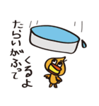 めんたい あひるちゃん（個別スタンプ：36）